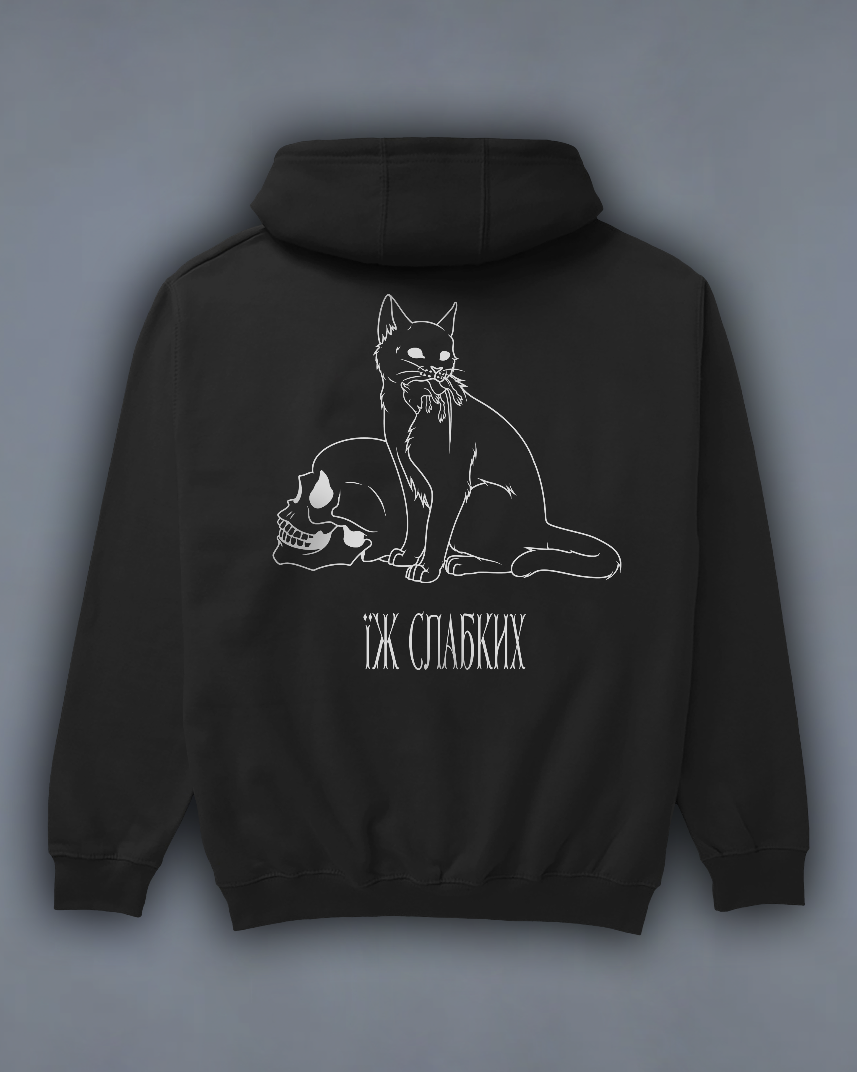 Худі з принтом "Їж слабких"