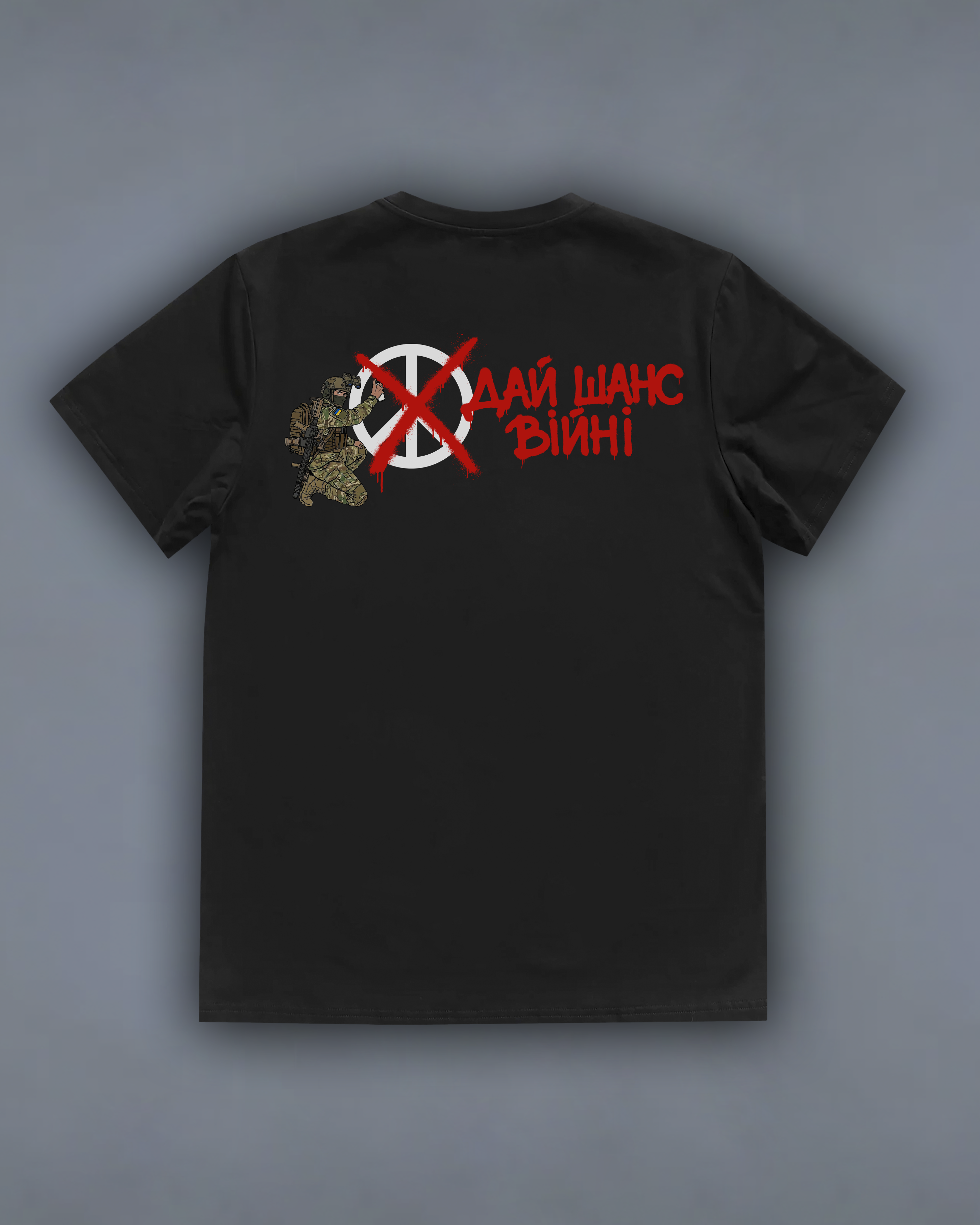 Футболка з принтом "Дай шанс війні" back